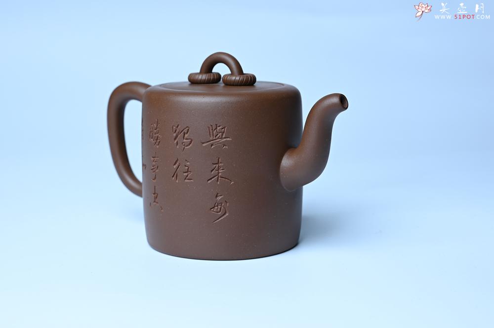 紫砂壶图片：紫砂壶特惠 潜力股王静然 优质紫泥双圈壶 兴来每独往 胜事空自知 装饰文雅 - 紫砂壶信息网