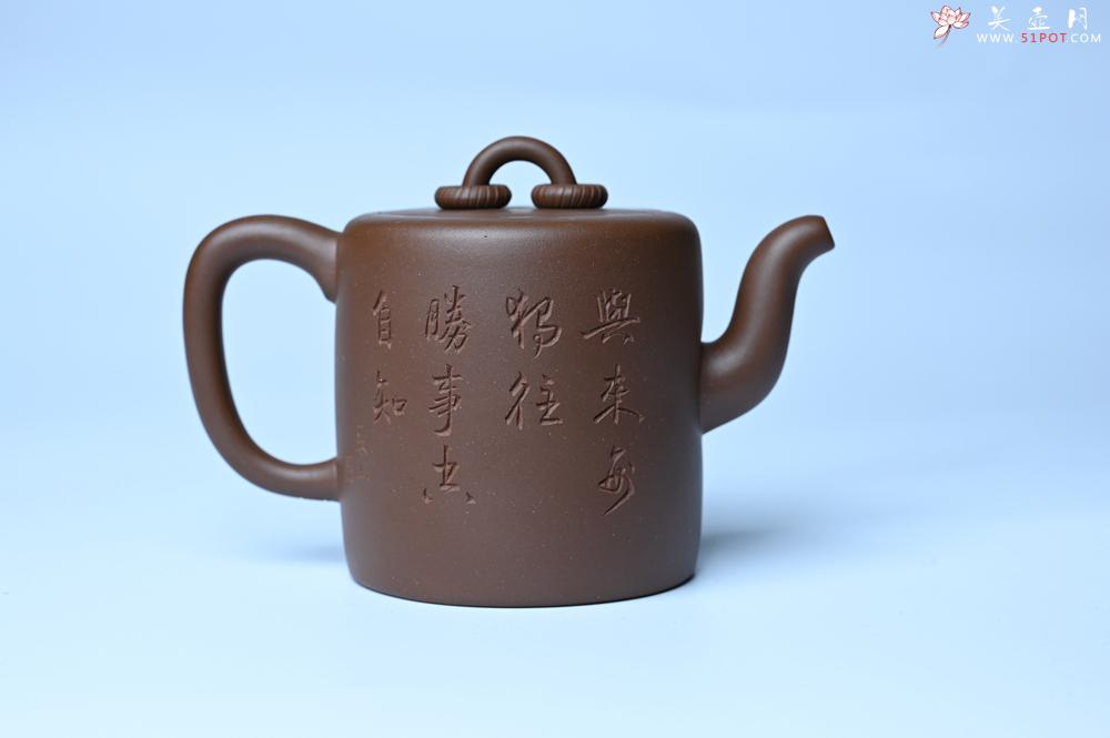 紫砂壶图片：紫砂壶特惠 潜力股王静然 优质紫泥双圈壶 兴来每独往 胜事空自知 装饰文雅 - 紫砂壶信息网