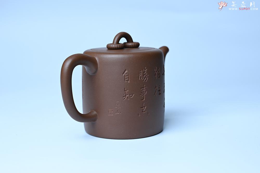 紫砂壶图片：紫砂壶特惠 潜力股王静然 优质紫泥双圈壶 兴来每独往 胜事空自知 装饰文雅 - 紫砂壶信息网