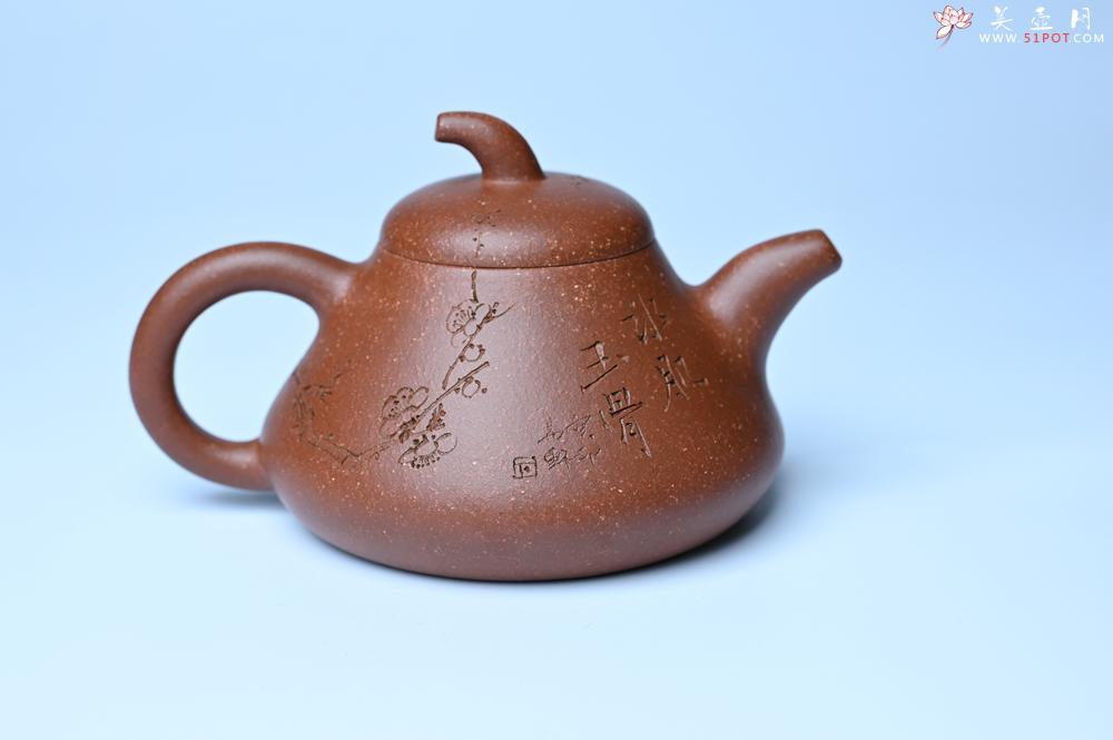 紫砂壶图片：紫砂壶特惠 潜力股王老师 全手工拍打成型茄瓢壶 装饰梅花 特文气 - 紫砂壶信息网