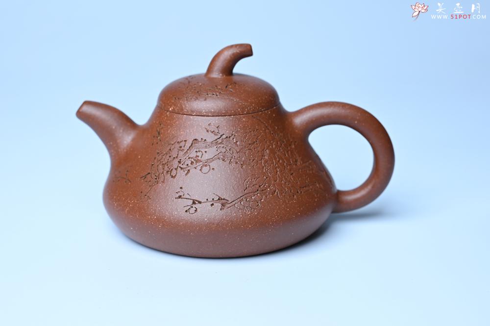 紫砂壶图片：紫砂壶特惠 潜力股王老师 全手工拍打成型茄瓢壶 装饰梅花 特文气 - 紫砂壶信息网