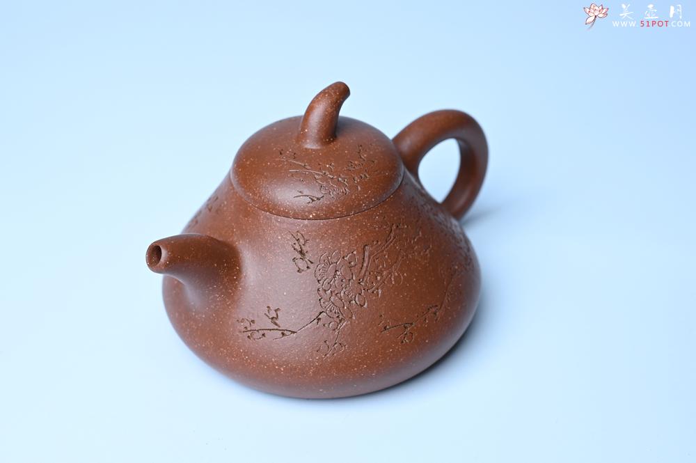 紫砂壶图片：紫砂壶特惠 潜力股王老师 全手工拍打成型茄瓢壶 装饰梅花 特文气 - 紫砂壶信息网