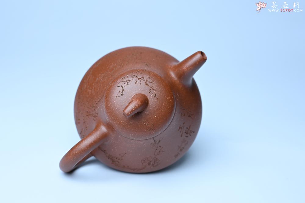紫砂壶图片：紫砂壶特惠 潜力股王老师 全手工拍打成型茄瓢壶 装饰梅花 特文气 - 紫砂壶信息网