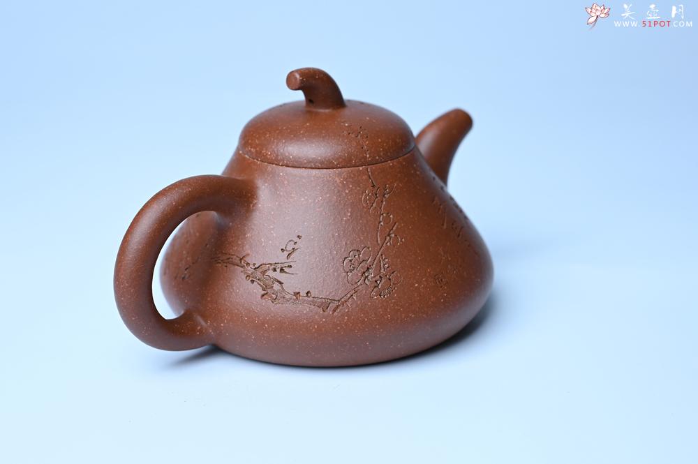 紫砂壶图片：紫砂壶特惠 潜力股王老师 全手工拍打成型茄瓢壶 装饰梅花 特文气 - 紫砂壶信息网