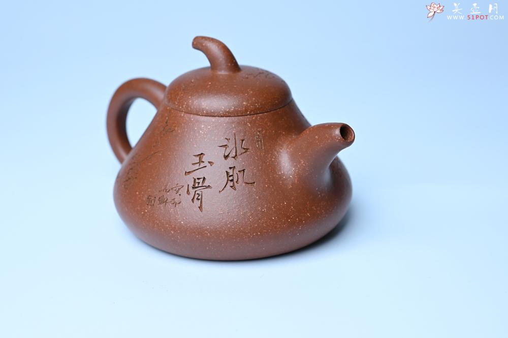 紫砂壶图片：紫砂壶特惠 潜力股王老师 全手工拍打成型茄瓢壶 装饰梅花 特文气 - 紫砂壶信息网