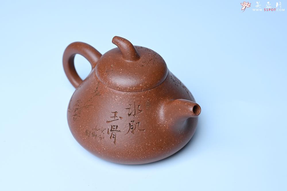 紫砂壶图片：紫砂壶特惠 潜力股王老师 全手工拍打成型茄瓢壶 装饰梅花 特文气 - 紫砂壶信息网