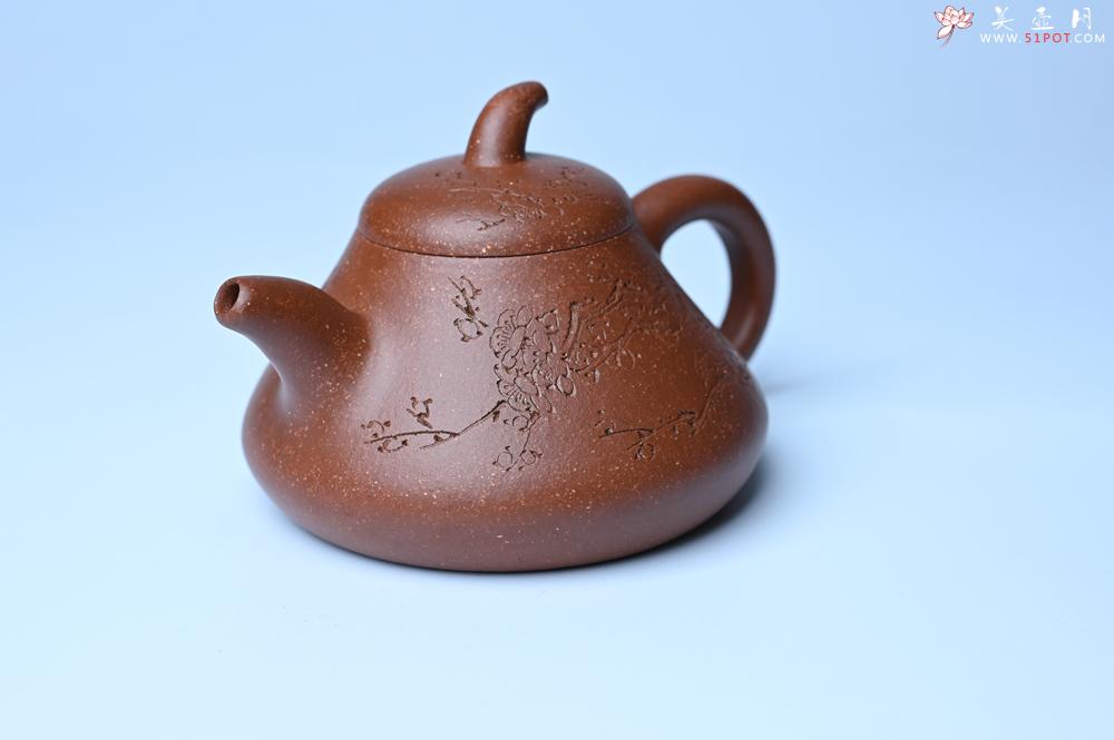 紫砂壶图片：紫砂壶特惠 潜力股王老师 全手工拍打成型茄瓢壶 装饰梅花 特文气 - 紫砂壶信息网