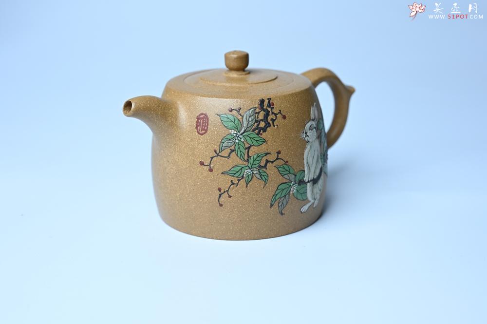 紫砂壶图片：紫砂壶特惠 精致特好黄段泥井栏壶 泥绘祥瑞兔子 惠风和畅 寓意吉祥好运常来 - 紫砂壶信息网