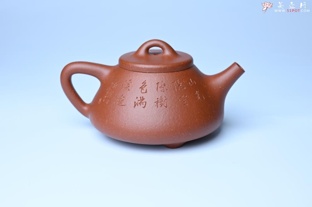 紫砂壶图片：实力派国工周斌（周镔）特好红降坡泥全手工子冶石瓢 张听钢装饰山水 - 紫砂壶信息网