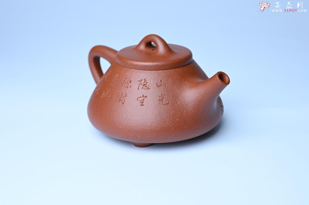 紫砂壶图片：实力派国工周斌（周镔）特好红降坡泥全手工子冶石瓢 张听钢装饰山水 - 紫砂壶信息网