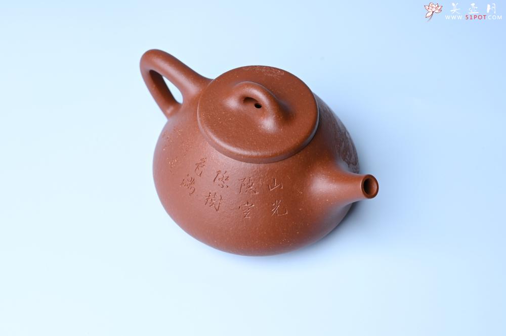 紫砂壶图片：实力派国工周斌（周镔）特好红降坡泥全手工子冶石瓢 张听钢装饰山水 - 紫砂壶信息网