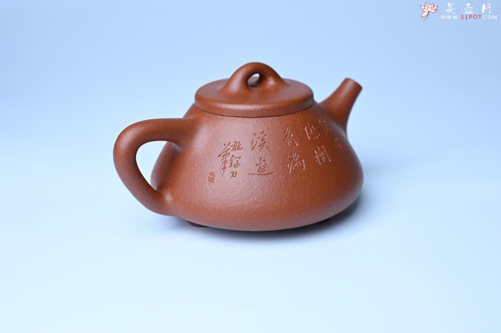 紫砂壶图片：实力派国工周斌（周镔）特好红降坡泥全手工子冶石瓢 张听钢装饰山水 - 紫砂壶信息网